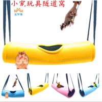 【JH】 Hamster Warm Passage Rat Honey Flying Guinea Pig Super Soft Tunnel Little Hammock