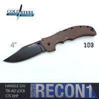 มีด COLD STEEL แท้ รุ่น RECON-1 มีดขนาดใหญ่ แข็งแรง ใบมีดปลายแหลมแบบจันทร์เสี้ยว เหล็ก CTS XHP ด้ามจับ G10 สีน้ำตาล ระบบล๊อค Tri-ad Lock