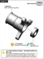 ALZRC  Bearing Main shaft  ฮ. 380-420  (Φ8xΦ16x5mm)  2ชิ้น