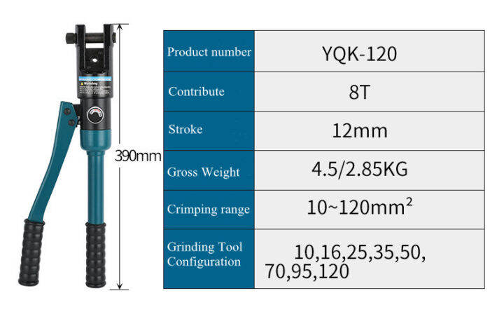 สปอตกรุงเทพ-รุ่นอัพเกรด-คีมย้ำหางปลา-คีมย้ำสายไฟ-ย้ำสายไฟ-คีมย้ำไฮดรอลิค-yqk-120-เครื่องมือจีบไฮโดรลิค-เหมาะกับสายไฟ-ขนาด-10-120-ตร-มม-มีชุดหัวย้ำ-เบอร์10-120-ย