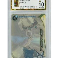 Card Game Naruto One Bomb Out Of Print HR Explosion Gold Reconciliation Print Pop7 Explosion Gold 10 Points Collection Card