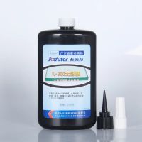 【CW】 250ml UV glue uv curing adhesive K-300 Large area glass bonding crystal crafts