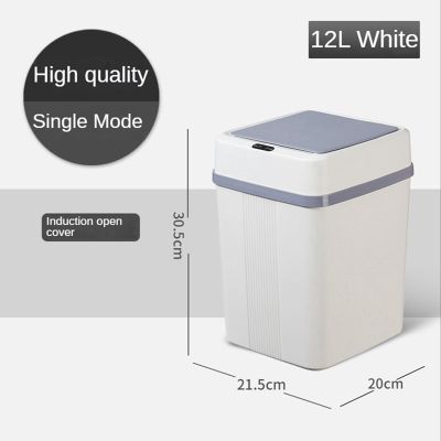 1 Piece 12L Smart Sensor Can Garbage Bin for Office Kitchen Bathroom Toilet Trash Can Automatic Induction Waste Bins with Lid A