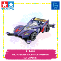 TAMIYA 19448 1/32 PROTO-SABER EVOLUTION PREMIUM (AR CHASSIS) รถของเล่น ทามิย่า ของแท้