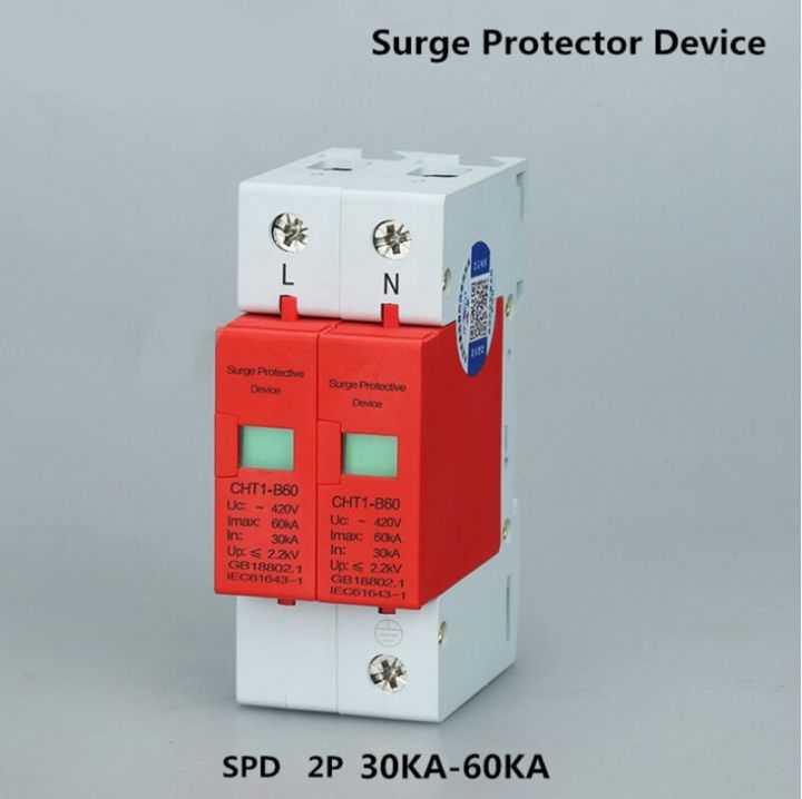 อุปกรณ์ป้องกันไฟกระชากสำหรับบ้านอุปกรณ์ป้องกันอุปกรณ์ป้องกันแรงดันต่ำ-pd-1p-2p-3p-4p-1pn-b-385vaccircuit-breaker