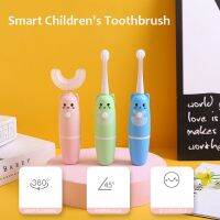 ☌ Kids Sonic U-shaped Toothbrush Battery Child Electric Cleaning Brush 360 Degrees Automatic IPX6 Waterproof Cartoon Pattern