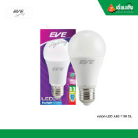 EVE หลอด LED A60 11W DL E27