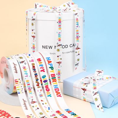 25 Yards/Roll 2cm Children Cartoon Printed Ribbons For Souvenir Gift Wrapping Birthday Party Decoration Cake Box DIY Ribbons Gift Wrapping  Bags