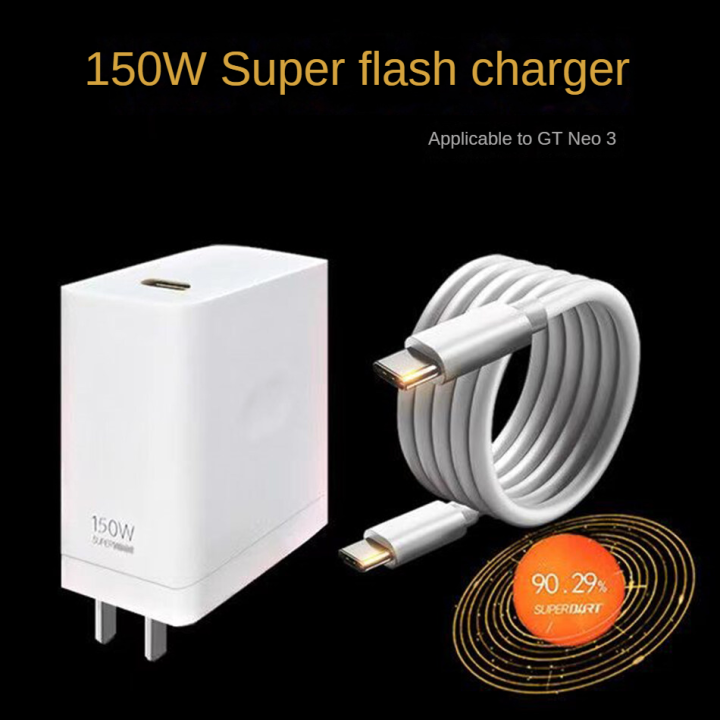 realme gt 150w charger