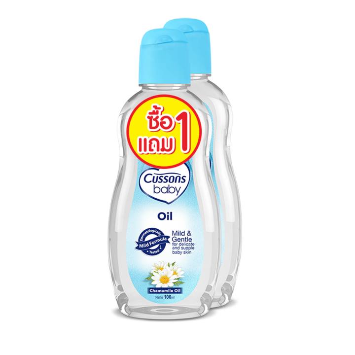 cussons-baby-oil-mild-amp-gentle-ออยล์คัสสันเบบี้-100-มล-แพ็ค1แถม1-x-3