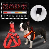 Spot parcel post Factory Direct LED Luminous Dog Chest Strap Medium Large Dog Luminous Dog Leash Dog Chest Strap Supplies