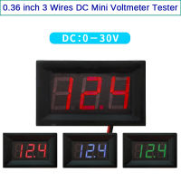 0.36นิ้ว3สายมินิ DC โวลต์มิเตอร์แรงดันไฟแสดงผลแบบดิจิตอลตัวทดสอบมิเตอร์ DC 0-30โวลต์สีแดง/สีฟ้า/สีเขียว