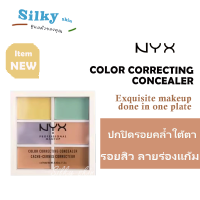 ส่งไว?คอนซีลเลอร์ NYX Professional Makeup Color Correcting Concealer Palette 6สี แต่งหน้าสีคอนซีลเลอร์ปกปิดรอย