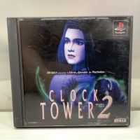 แผ่นแท้ [PS1] Clock Tower 2 (Japan) (SLPS-00657)