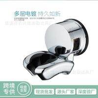 Hot Sale Suction Cup Shower Bracket Punch-Free Shower Pedestal Strongly Fixed Bathroom Accessories