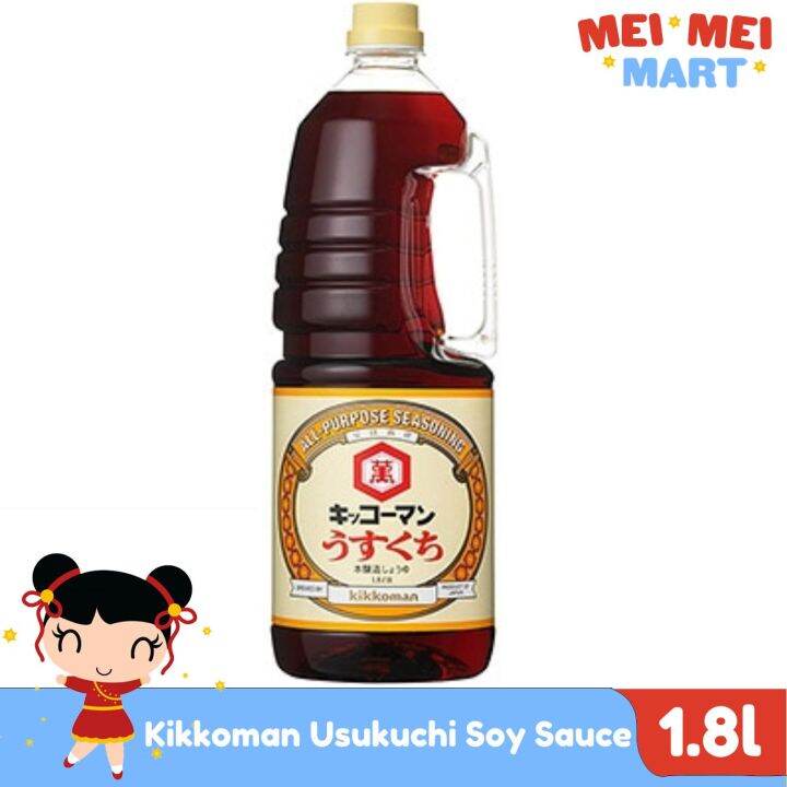 Kikkoman Usukuchi Soy Sauce All Purpose Seasoning 1.8L Lazada PH