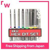 SK11 Hex Bit 8-Piece Set 65Mm BS-20N Hex Shaft 6.35Mm