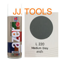 สีสเปรย์เลเซอร์ Lazer # L 220 Medium Grey (เทาดำ)