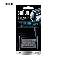 Braun 70S 70B หัวเปลี่ยน เครื่องโกนหนวด สำหรับ Series 7 Shaver Replacement Head 70B ใบมีดโกนหนวด  มีดโกนหนวด  มีดโกน