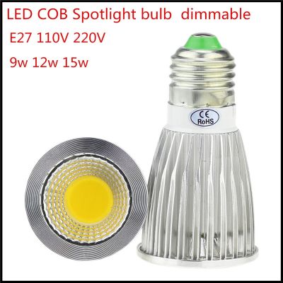 【LZ】☫∈₪  1x led lâmpada cob e27 9w12w 15w refletor led ac110v 220v para decoração do teto da casa iluminar quente/fria com
