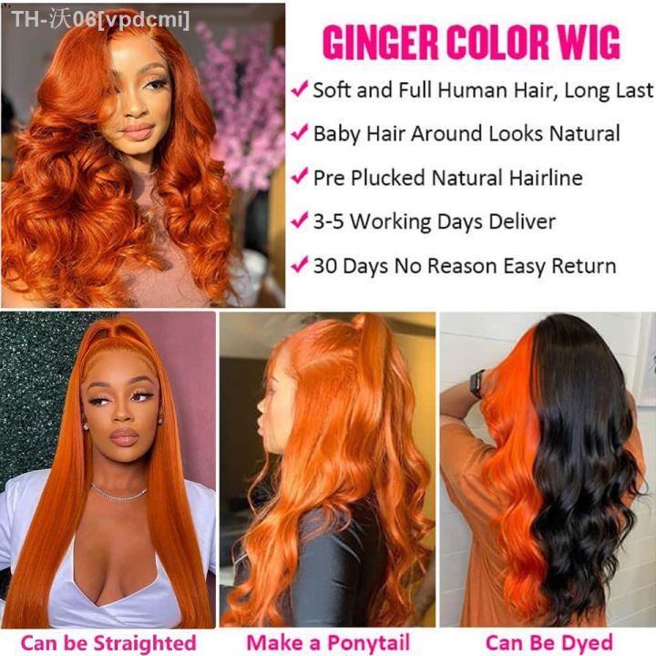 350-ginger-body-wave-lace-front-human-hair-wigs-for-women-13x6-lace-front-human-hair-wigs-250-density-ginger-5x5-hd-closure-wig-hot-sell-vpdcmi
