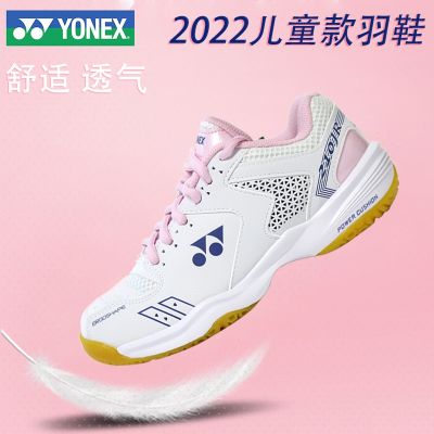 YONEX Yonex รองเท้าแบดมินตันเด็กนักเรียนเด็กวัยรุ่นชายและหญิง210JR รองเท้าออกกำลังกายเทนนิสอาชีพ