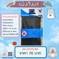 ( Promotion+++) คุ้มที่สุด แผ่นกันมด อุปกรณ์สัตว์เลี้ยง ราคาดี กรง สุนัข กรง หนู แฮม เตอร์ กรง สุนัข ใหญ่ กรง กระรอก