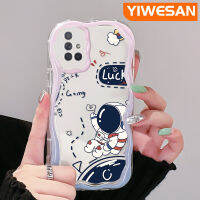 YIWESAN เคสปลอกสำหรับ Samsung กาแลคซี A72 4G A72 5G เคส A71ลายการ์ตูนน่ารักโชคดีนาซ่าอวกาศนักบินอวกาศสีสันสดใสขอบเนื้อครีมลูกคลื่นเคสนิ่มเคสโทรศัพท์โปร่งใสกันกระแทกเคสใสซิลิโคน