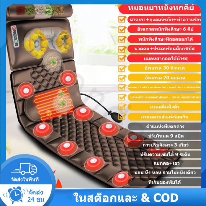 iikkppเครื่องนวดไฟฟ้า-แผ่นนวดเพื่อสุขภาพ-คอไหล่-รีโมทคอนโทรล-เก้าอี้นวดเอว-เครื่องนวดอัตโนมัติ-เครื่องนวดไฟฟ้า-แผ่นนวดเพื่อสุขภาพ-คอไหล่-รีโมทคอนโทรล-เก้าอี้นวดเอว-เครื่องนวดอัตโนมัติ