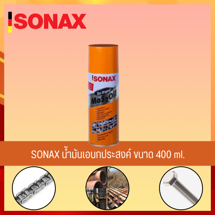 sonax-400ml-1-กระป๋อง-น้ำมันหล่อลื่น-น้ำมันหล่อลื่นครอบจักรวาล-น้ำมันหล่อลื่นอเนกประสงค์-ขนาด-400ml-สินค้าของแท้-100