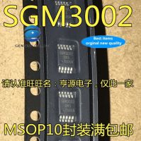 【New-store】 XGAA2QF MALL 30Pcs 100% Original จริง SGM3002XMS/TR SGM3002 MSOP - 10 Analog Switch