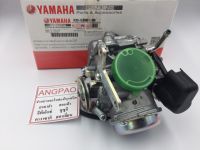 คาร์บูเรเตอร์ แท้ ยามาฮ่า มีโอ 125 (YAMAHA MIO125 / CARBURETOR  )คาบู