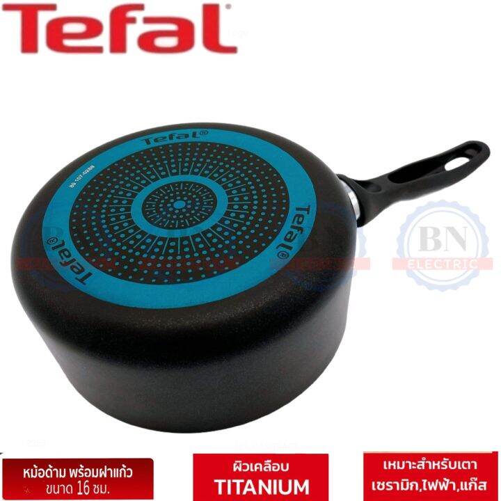 ทีฟาล์ว-tefal-หม้อด้าม-หม้อเคลือบ-หม้อหาง-หม้อเทฟล่อน-แถมฟรี-กระบวยtefal-รุ่น-cook-amp-clean-ขนาด-16-ซ-ม-พร้อมฝาแก้ว-ใช้ได้กับเตาหลายประเภท