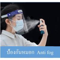 เหมาลัง 7 บาท!! Face Shield เฟสชิล แผ่นใสป้องกันฝุ่น เชื้อโรค ป้องกันละอองฝอย