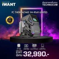 คอมประกอบ Iwant Set IPlay - LIMITED Ci5-11400/16GB/RTX3060TI/500GB/PRIME H570M PLUS(CA-1R4-00S1WN-00)