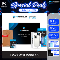 พร้อมส่ง HI-SHIELD Box Set iPhone15 ฟิล์มกระจก ฟิล์มกล้อง เคส [แถมคูปองติดฟิล์มฟรี]