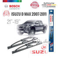 ใบปัดน้ำฝน ซิลิโคน ตรงรุ่น Isuzu Dmax 2007-2011 ไซส์ 19-21ยี่ห้อ BOSCH ของแท้ จำนวน 1 คู่**จบในร้านเดียว**จัดส่งไว