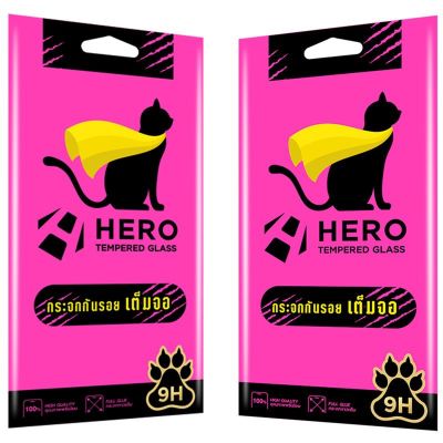 ฟิล์มกระจกเต็มจอ ฟิล์มกระจก ยี่ห้อ Focus Hero cat Universal U-Type Size 6.5 สำหรับ โทรศัพท์มือถือ Samsung, Vivo, OPPO, Xiaomi, realme และ Huawei แจ้งรุ่นที่ต้องการในแชท