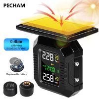 ✷✻ TPMS Solar Motorcycle TMPS Tire Pressure Monitoring System Waterproof 2 Wheel Tyre External Sensor Wireless LCD Colorful Display