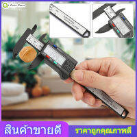 【ลดล้างสต๊อก】ผลลัพธ์ที่ถูกต้อง Digital Caliper คาลิปเปอร์ดิจิตอลพลาสติกสำหรับคดีเครื่องประดับการวัด DIY การวัด