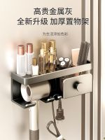 [Durable and practical] MUJI Hair Dryer Rack Bathroom Free Punch Storage Hair Dryer Hanger Hair Dryer Bracket Bathroom Wall Hanging Shelf