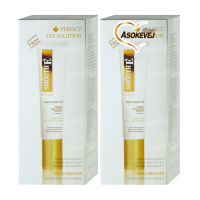 Smooth E Gold Perfect Eye Solution สมูทอี โกลด์ เพอร์เฟค อาย โซลูชั่น 15มล (2หลอด)