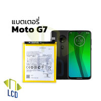 แบตเตอรี่ Moto G7 แบต moto แบตมือถือ แบตโทรศัพท์ แบตเตอรี่โทรศัพท์ รับประกัน