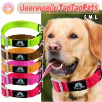 ปลอกคอTaoTaoPets ปลอกคอสุนัข เชือกไนล่อนสีสด แข็งแรงทนทาน 5สี 3ขนาด C022