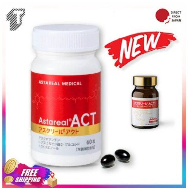 2022 Astaxanthin AstaReal ACT2 (expired 2024/08) Fuji Astaxanthin