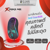 เมาส์เกมมิ่ง (Gaming Mouse) ความไวเมาส์สูงสุด 6400 DPI ล้อเลื่อนย้อนแสง เกาะติดได้ดี XTRIKE ME GM512 พร้อมแสงไฟ RGB เอฟเฟกต์ไฟหลากสี