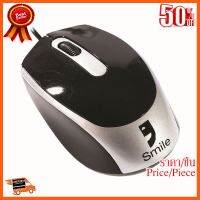 ??HOT!!ลดราคา?? เมาส์ USB Optical Mouse SMILE (M4128) Black/Silver ##ชิ้นส่วนคอม อุปกรณ์คอมพิวเตอร์ เมนบอร์ด หน้าจอ มอนิเตอร์ CPU เม้าท์ คีย์บอร์ด Gaming HDMI Core Laptop