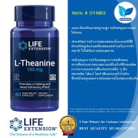 Life Extension L-Theanine 100 mg / 60 Vegetarian Capsules