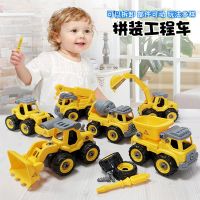 [COD] Childrens Engineering Removable Screw Boys Excavator Disassembly