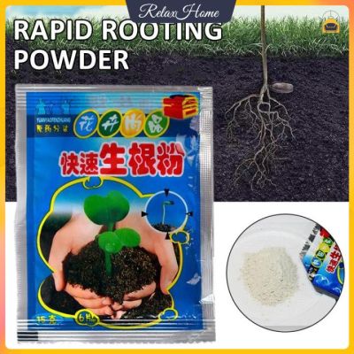 100PCS Fast Rooting Powder ผงเร่งรากพืช Hormone Growing Root Seedling Clone รากพืช Plant Root Growth Rapid Garden Tool Survival Rate พืชตัดผงจุ่ม Rooting Hormone เจริญเติบโตของพืช Powder【RelaxHome】